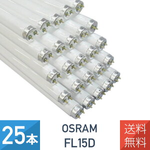  25{Zbg OSRAM IX ǌu u O[X^[^` 15W F G13 FL15D ǃX^[^`uv