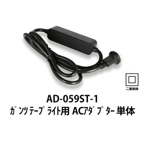 [NCg Ɠ ANZT[ GZS-10MBp ACA_v^[ AD-059ST-1 GENTOS WFgX
