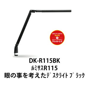 fXNCg LED GENTOS DK-R115BK WFgX