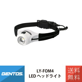 ヘッドライト ジェントス ヘッドライト ヘッドライト 充電式 ヘルメットライト ヘッドライト 釣り GENTOS ジェントス LY-FOM4