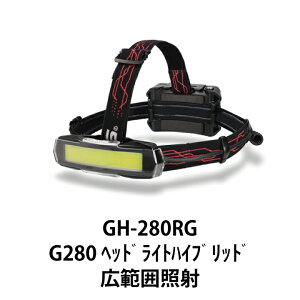 wbhCg [d dr LED  Type-C GH-280RG GENTOS WFgX