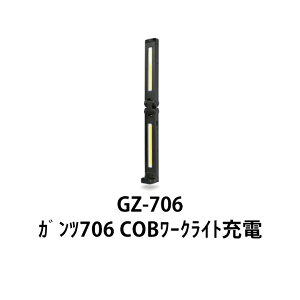 [NCg LED [d Ɠ GENTOS GZ-706 GZ-706 GENTOS WFgX