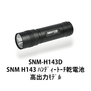 d tbVCg dr Pl GENTOS SNM-H143D WFgX