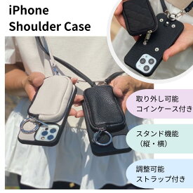 【クーポンご利用で980円】人気 ショルダー タイプ iPhone ショルダーストラップ スマホケース スマホショルダー 携帯ケース コイン収納 カード収納 肩掛け 斜めかけ 高品質 お洒落 かわいい iPhone14 iPhone13 iPhone13Pro iPhoneSE 第3世代 第2世代 iPhone8