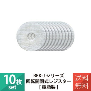 C CtB^[ ]JWX^[p 10Zbg oN} REKPM-100