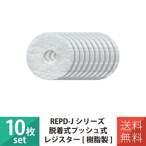 C CtB^[ vbVWX^[p 10Zbg oN} REPPM-100