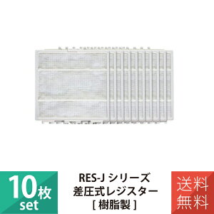 C CtB^[ WX^[p 10Zbg oN} RESPM-150