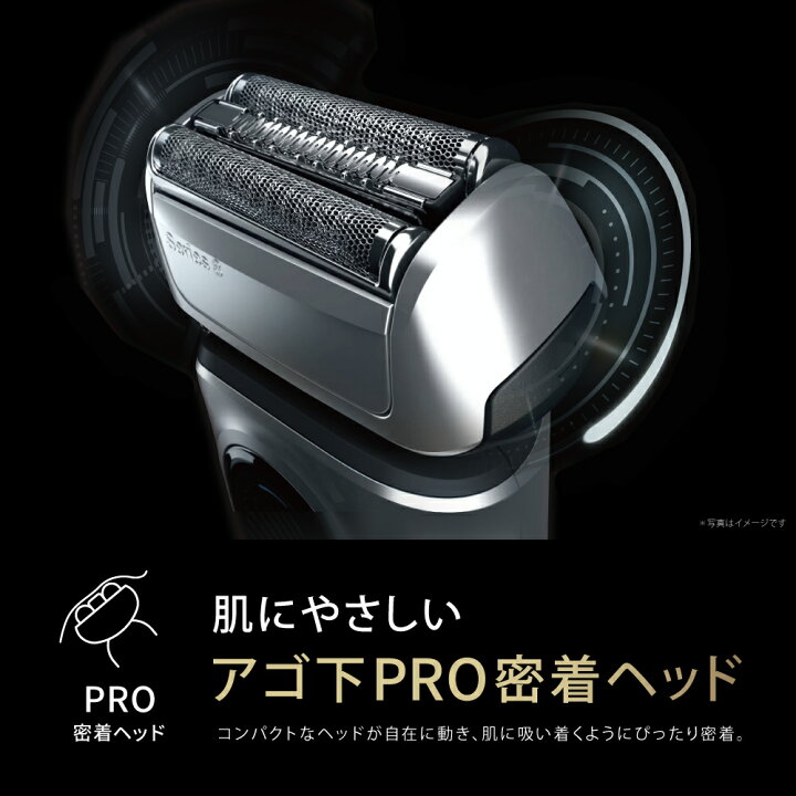 楽天市場】ブラウンシェーバー ブラウン シリーズ8 シェーバー 電気 