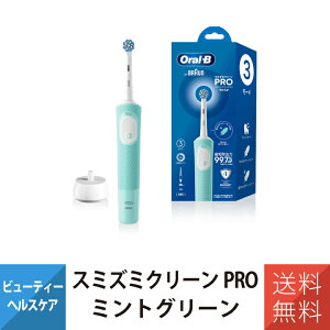 duV uV uE I[B ݂݃N[PRO 炩 ~gO[ D1034133GN