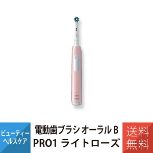 �d�����u���V ���u���V �u���E�� �I�[����B PRO1 D3055133LR