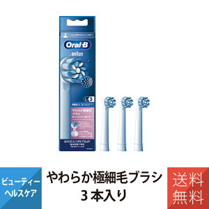 �d�����u���V ���u���V �u���E�� �I�[����B �ւ��u���V ���炩�ɍזуu���V EB60X-3-EL
