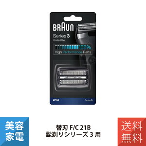 �u���E�� �֐n �u���E���V�F�[�o�[ �u���E�� �V�F�[�o�[ �d�C�V�F�[�o�[ �E��� �V���[�Y3�p�̑֐n F/C 21B