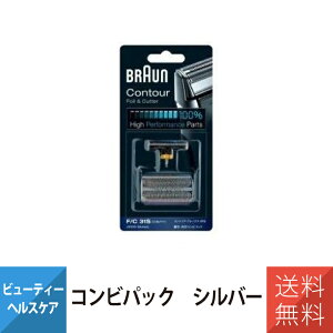 ブラウン 替刃 ブラウンシェーバー ブラウン シェーバー 電気シェーバー シリーズ3 網刃・内刃単体 タイプ F/C31S