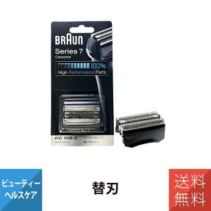 uE ֐n uEVF[o[ uE VF[o[ dCVF[o[ V[Y7p F/C70B-3