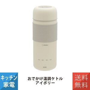 �d�C�P�g�� �d�C�P�g�� ���x���� ���ł��������P�g�� �h���e�b�N dretec PO-170IV
