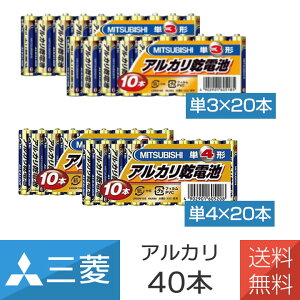 単3形 単4形 アルカリ乾電池 40本 LR6N/10S LR03N/10S 単3x20本 単4x20本(合計40本)セット