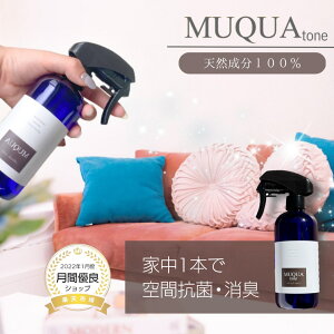 R L Xv[ VR MUQUA tone tbV~Xg@RۃXv[ EBX Jr AR[sgp Ԃ   ƒR mAR[ t@ubN  Lb