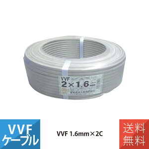 VVF 1.6mm 2c D VVFP[u 100m ` xmd VVF1.6*2C