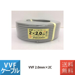 VVF 2mm 2c D VVFP[u 100m ` xmd VVF2.0*2C