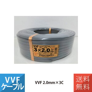 VVF 2mm 3c D VVFP[u 100m ` xmd VVF2.0*3C