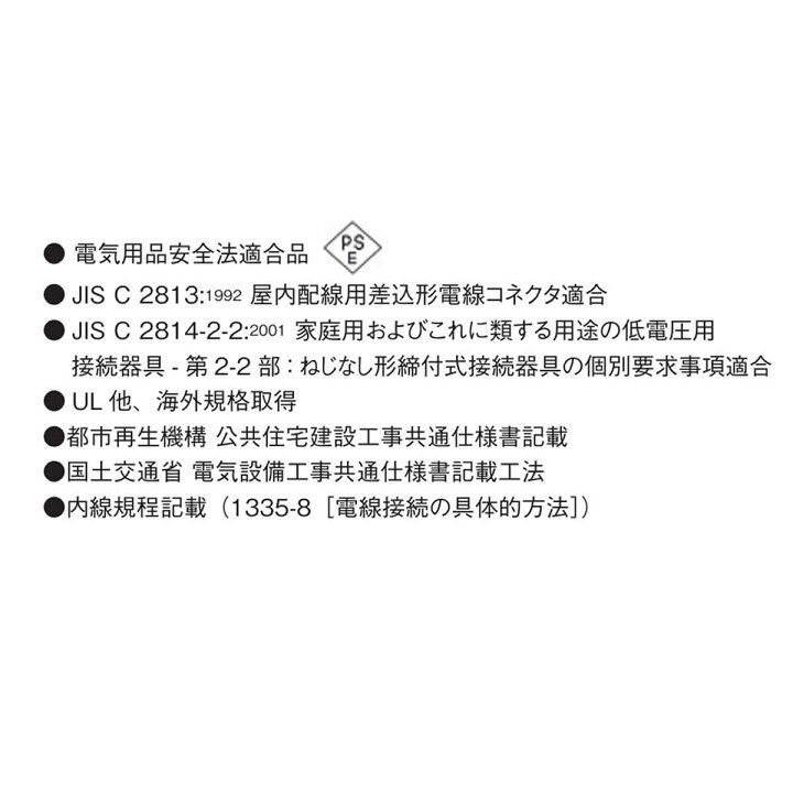 楽天市場】ワゴ 差込みコネクター 小さく 挿しやすく 抜けにくい WAGO 