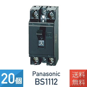 y20Zbgzpi\jbN Su[J BS1112 HB^2P1E20AT