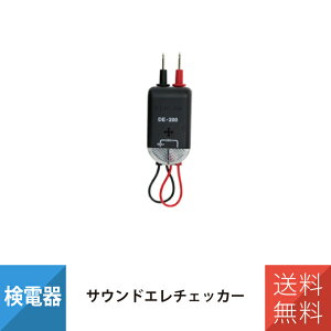 �H�� ���d�� �`�F�b�J�[ �T�E���h�G���`�F�b�J�[ �W�F�t�R�� DE-200