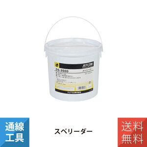 H  Xx[_[ 3.5L WFtR DS-3500