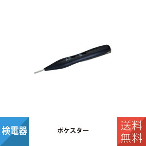 H d ሳd |PX^[ 121×16mm WFtR PS-220