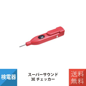 H d `FbJ[ X[p[TEh3E`FbJ[ WFtR SEC-901B