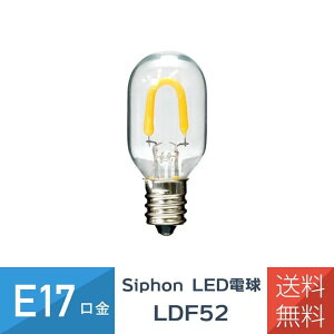 ic tBgLEDd Siphon jo[T LDF52 AC100~240V܂ŉ 70lm dF ԐڏƖ ۑΉ^icLEDd