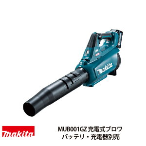 }L^ [du MUB001GZ 40Vmax {̂̂ obe [dʔ