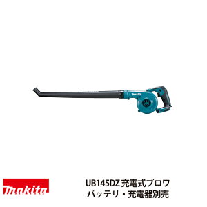 }L^ [du UB145DZ 14.4V {̂̂ obe [dʔ