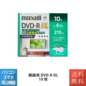 DVD-R DVD-R �^��p 10�� �^��pDVD-R DL 2�`8�{�� CPRM�Ή� Maxell �}�N�Z�� DRD215WPG.10S
