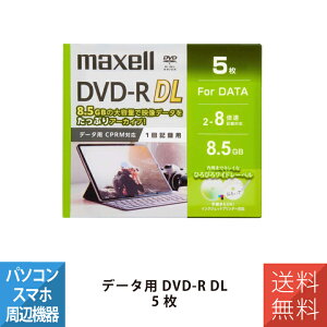 DVD-R DVD-R �f�[�^�p 5�� �f�[�^�pDVD-R DL 2�`8�{�� CPRM�Ή� Maxell �}�N�Z�� DRD85WPG.5S