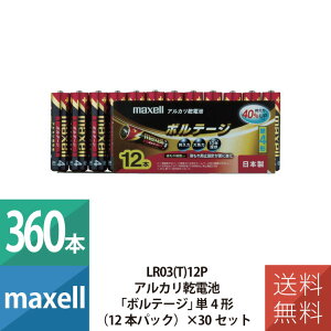 dr dr P4 AJdr P4` }NZ maxell {e[W 12{pbN×30Zbg 360{Zbg LR03(T)12P