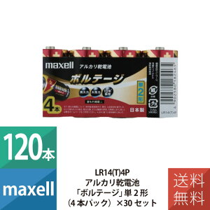 dr dr P2 AJdr P2` }NZ maxell {e[W 4{pbN×30Zbg 120{Zbg LR14(T)4P