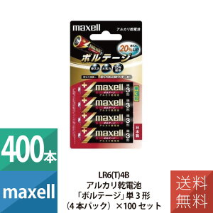 dr dr P3 AJdr P3` }NZ maxell {e[W 4{pbN×100Zbg 400{Zbg LR6(T)4B