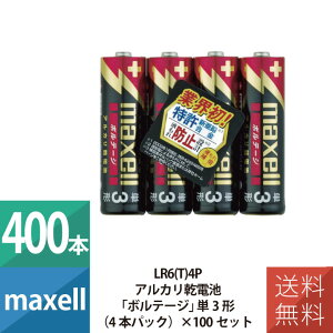 dr dr P3 AJdr P3` }NZ maxell {e[W 4{pbN×100Zbg 400{Zbg LR6(T)4P