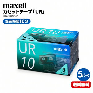 �}�N�Z�� �J�Z�b�g�e�[�v ���y�p 10�� 5�� UR-10N5P
