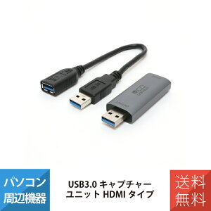HDMI�L���v�`���[ HDMI �L���v�`���[�{�[�h WEB�J���� USB3.0�L���v�`���[���j�b�g HDMI�^�C�v MCO �~���V �i�J�o���V UCP-HD31