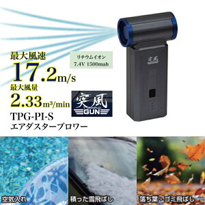  GA_X^[ ˕GUN u[ t@g TPG-PI-S p[d | |  ΂