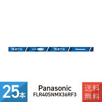 楽天市場】flr40s・n/m-x・36rf3の通販