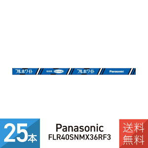 25�{�Z�b�g �p�i�\�j�b�N �����F 40�`�t���z���C�g�u���� ���� ���s�b�h�X�^�[�g�` �n�C���C�g ���ʓ��d�햌����(M-X) FLR40S�EN/M-X�E36RF3