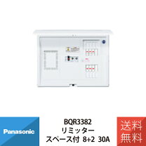 楽天市場】bqr-3382の通販