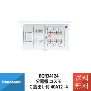 pi\jbN d RXCIo Lt40A12+4 BQR34124