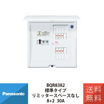 楽天市場】分電盤 bqr8382の通販