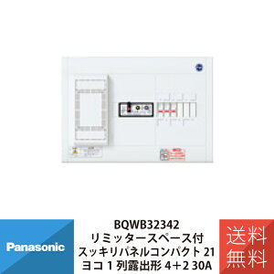 �p�i�\�j�b�N �Z��d�� ���~�b�^�[�X�y�[�X�t ���R1�� �I�o�` 4+2 30A �X�b�L���p�l�� �R���p�N�g21 BQWB32342