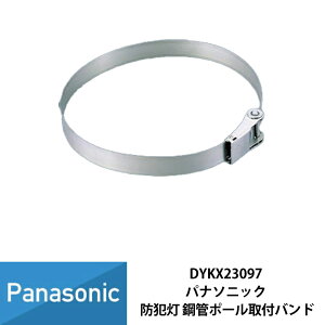 pi\jbN LED hƓ Op |ǃ|[toh DYKX23097