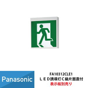 pi\jbN LED U V䒼t^ ǒt^ V݉^ Жʌ^Eʌ^i20ԁjRȓ_@\t ȓ_@\t C(10`) FA10312CLE1